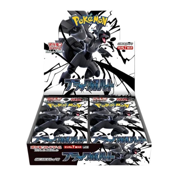Caja de 20 Sobres de Black Bolt - Japonés 🇯🇵
