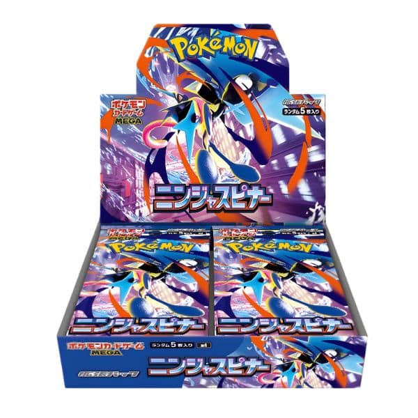 Caja de 30 Sobres Ninja Spinner - Japonés 🇯🇵